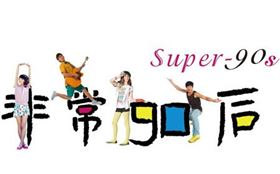 傳統辦公家具不能滿足上海辦公家具市場需求