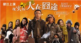 簽約華師大,上海碧江辦公家具上演真實版“人在囧途”