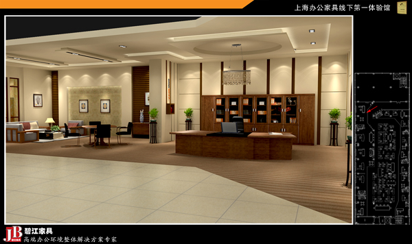 上海辦公家具線下第一體驗館1 上海辦公家具線下第一體驗館1
