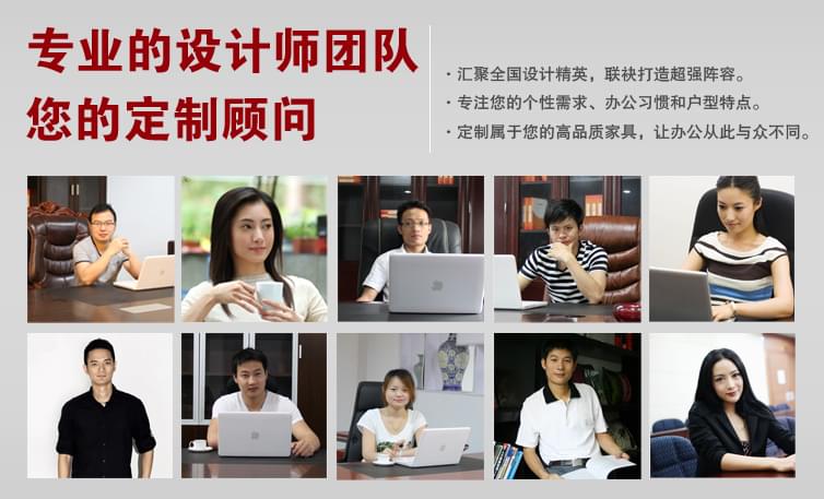 上海辦公家具公司 上海辦公家具公司