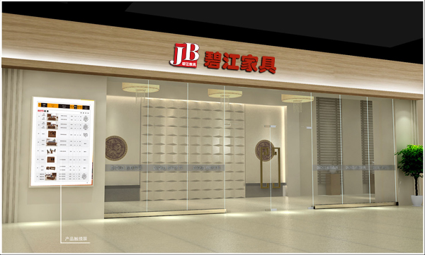 碧江家具——上海辦公家具定點(diǎn)采購(gòu)商