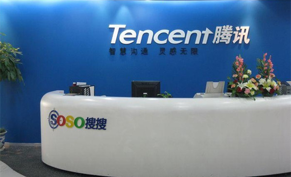 碧江上海辦公家具前臺接待區設計——騰訊SOSO