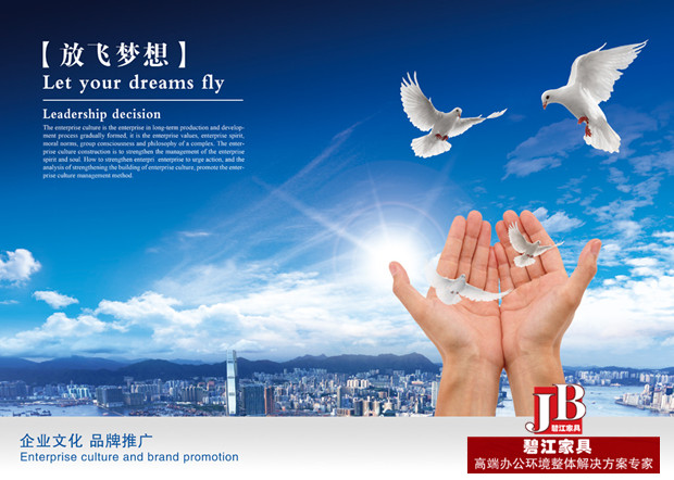 上海辦公家具品牌推廣需要新創意