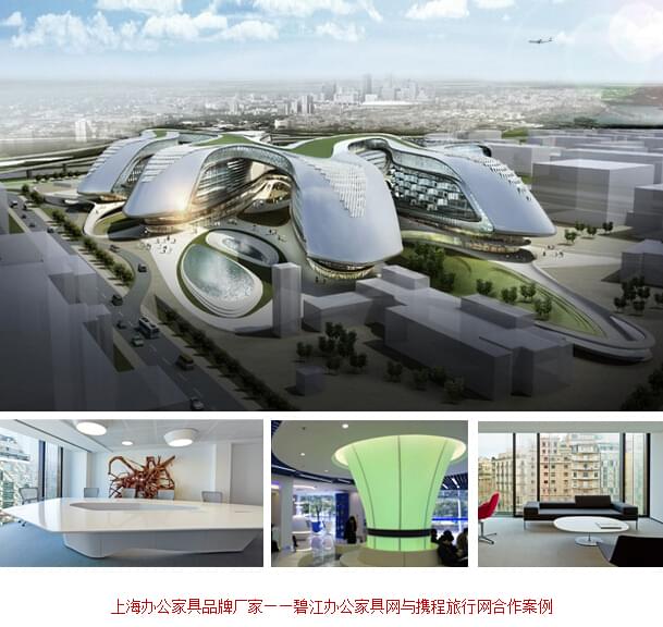 上海辦公家具定制案例