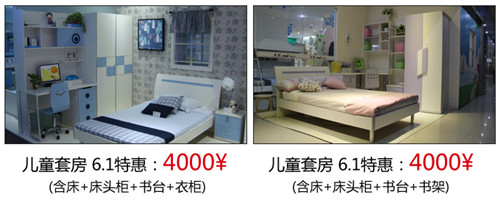 上海碧江辦公家具兒童房樣板間
