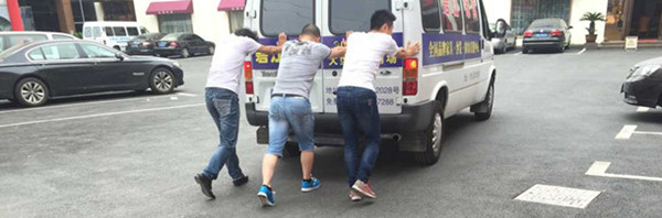 歸途遭遇“人在囧途”的尷尬