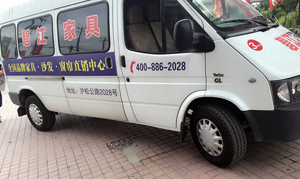 歸途遭遇“人在囧途”的尷尬