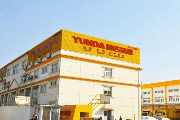 韻達快遞總部 韻達快遞總部