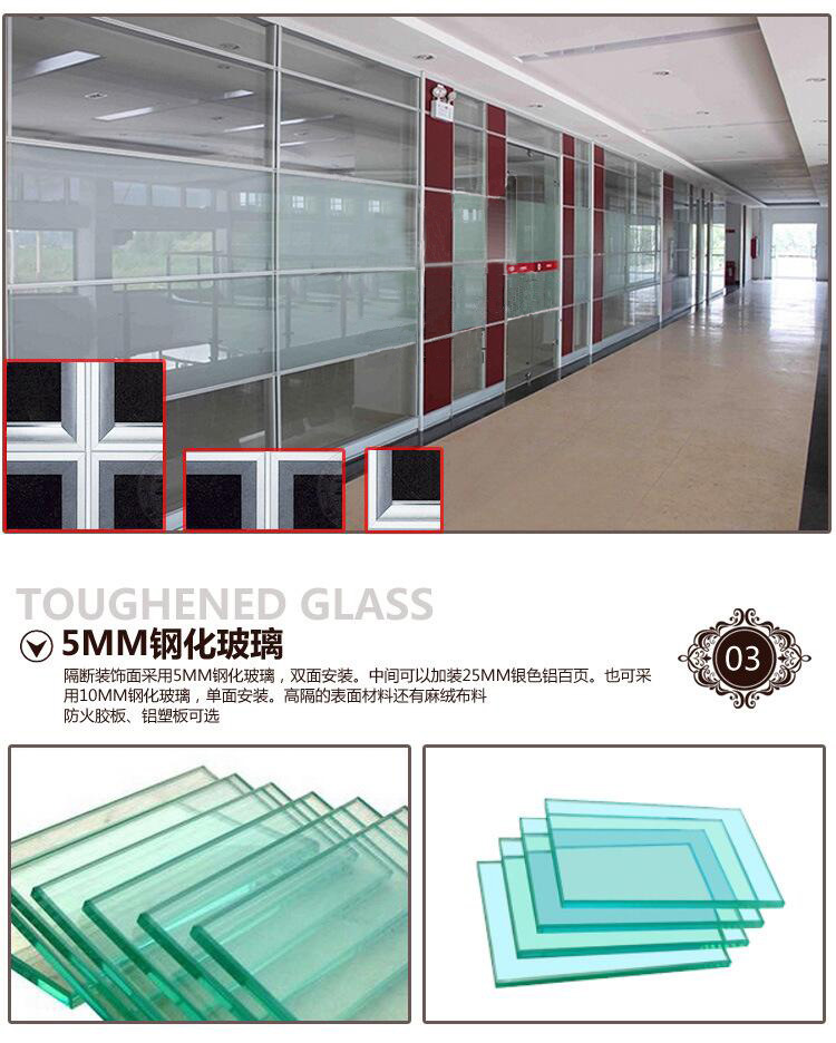 辦公高隔斷 辦公高隔斷