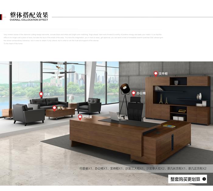 時尚老板大班臺,碧江辦公家具