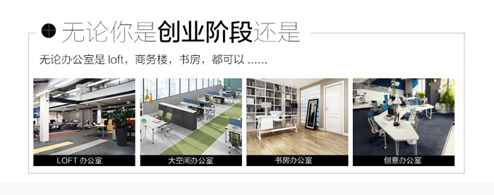 板式多功能網絡會議桌 板式多功能網絡會議桌