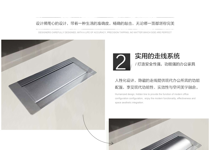 板式多功能網絡會議桌 板式多功能網絡會議桌