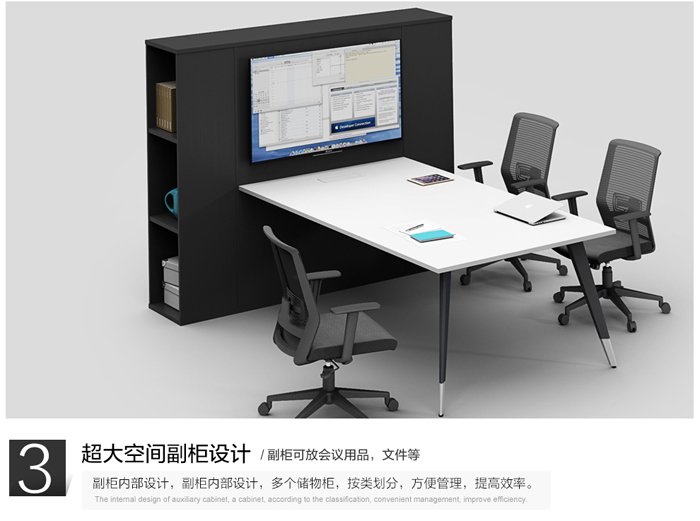 板式多功能網絡會議桌 板式多功能網絡會議桌