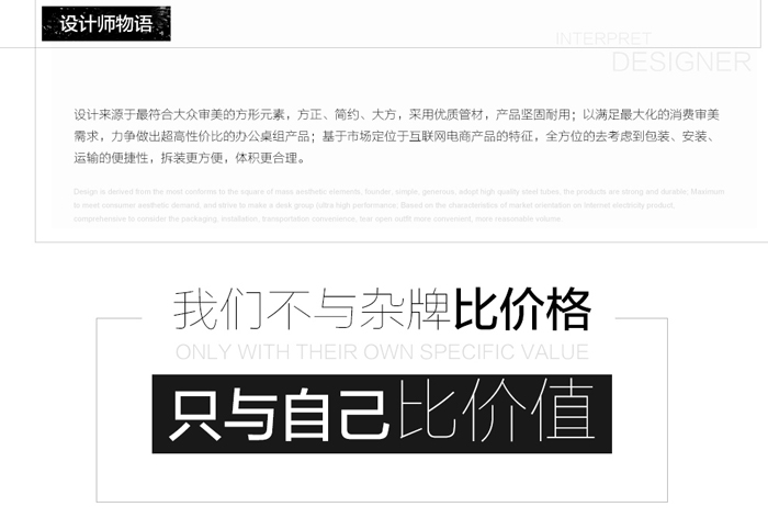 時尚板式四人屏風工作位 時尚板式四人屏風工作位