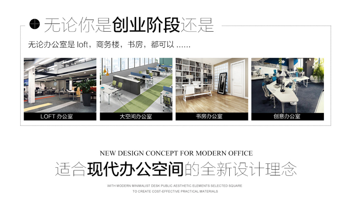 時尚板式四人屏風工作位 時尚板式四人屏風工作位