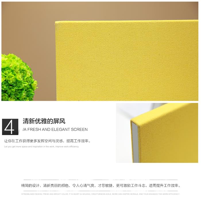 時尚板式四人屏風工作位 時尚板式四人屏風工作位