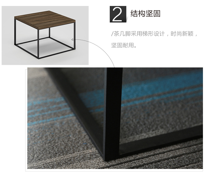 時尚辦公茶幾 時尚辦公茶幾