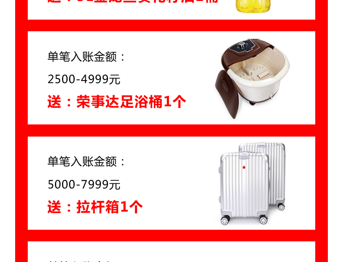 碧江家居商城國慶節活動 碧江家居商城國慶節活動