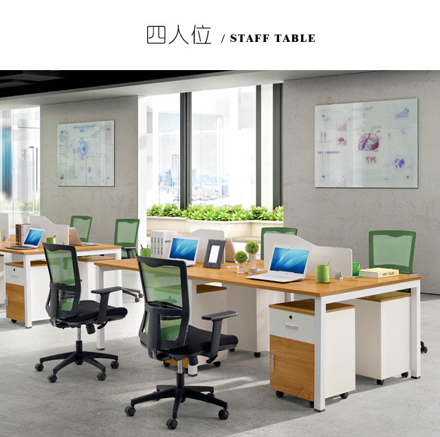 鋼架辦公桌 鋼架辦公桌