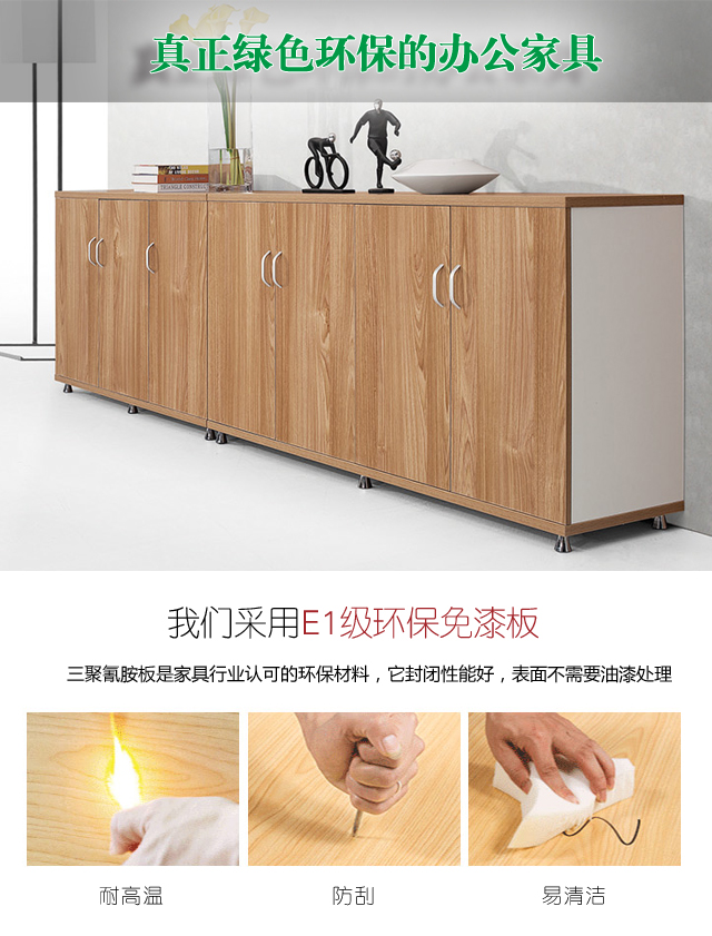 辦公室文件柜茶水柜活動柜 辦公室文件柜茶水柜活動柜