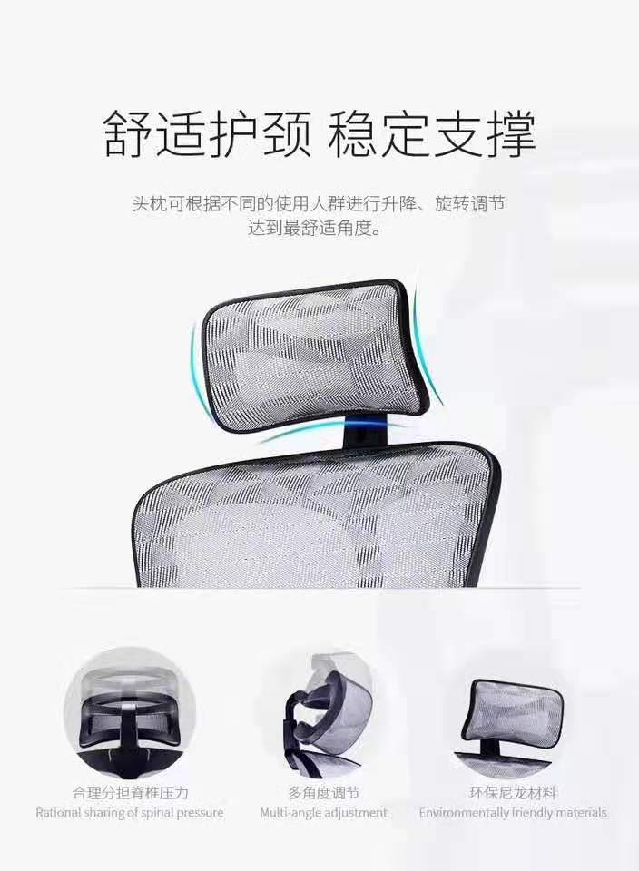 品質(zhì)辦公椅 品質(zhì)辦公椅