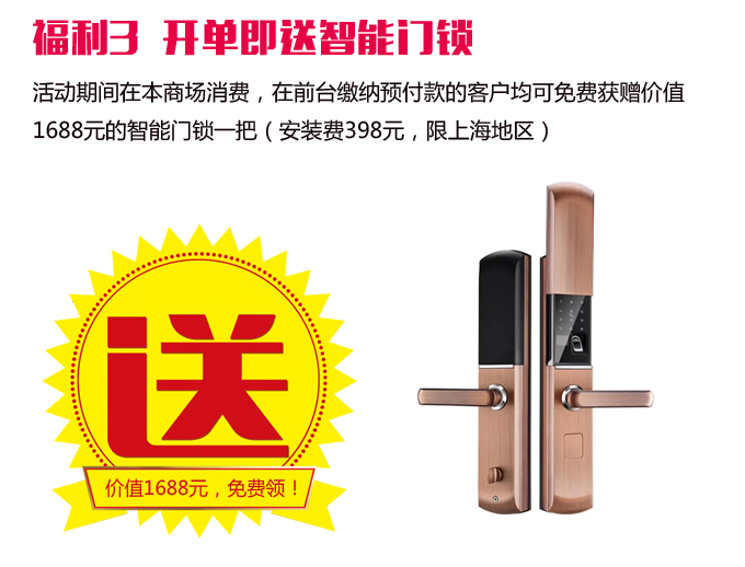 碧江元旦活動 碧江元旦活動