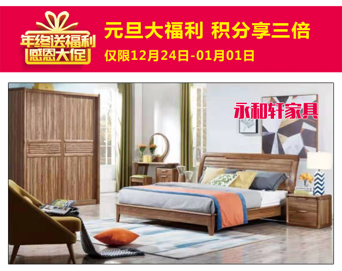 碧江元旦活動 碧江元旦活動