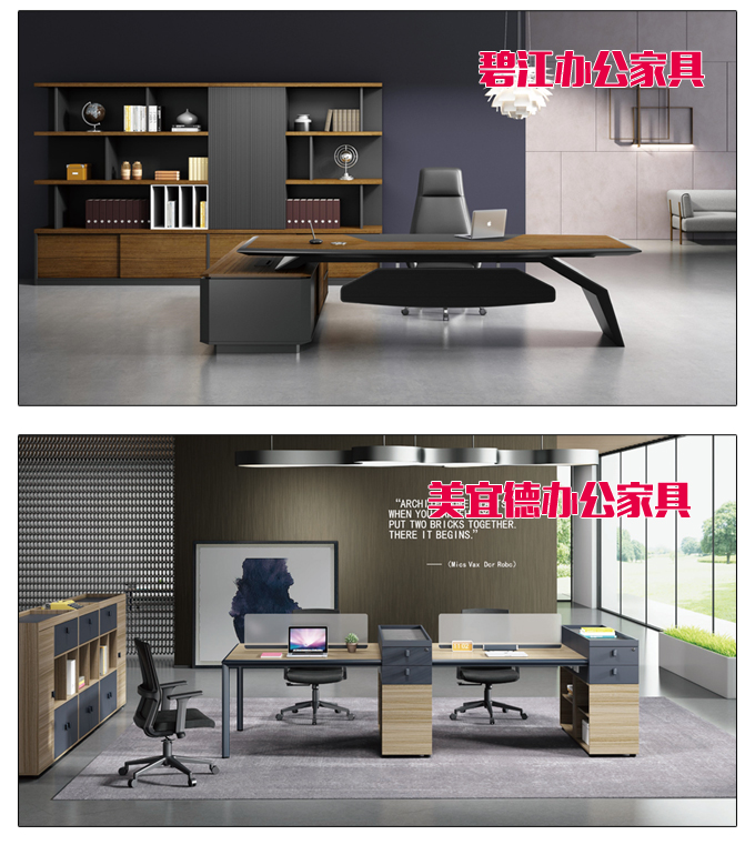 碧江元旦活動 碧江元旦活動