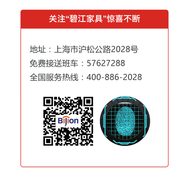 碧江元旦活動 碧江元旦活動