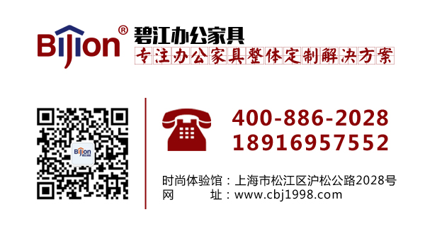 上海屏風(fēng)隔斷辦公桌 上海屏風(fēng)隔斷辦公桌