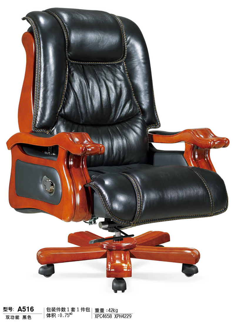 大班辦公椅哪家好