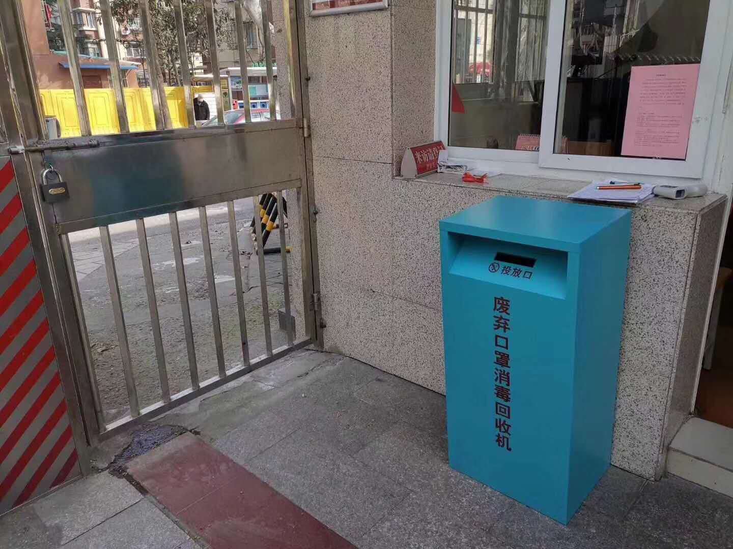 口罩廢棄回收柜 口罩廢棄回收柜