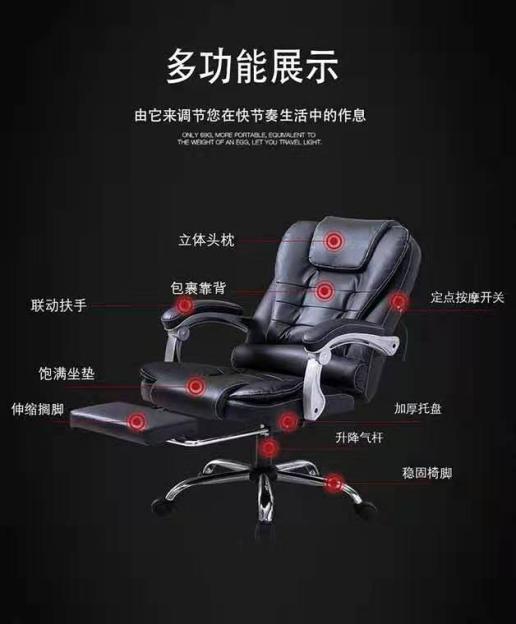 可躺辦公椅子老板椅 可躺辦公椅子老板椅