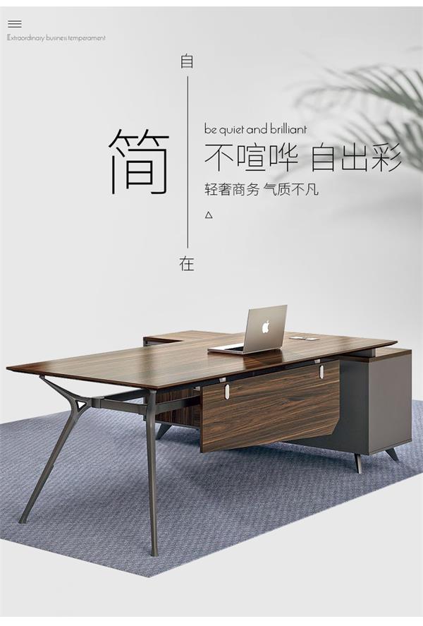 經(jīng)理老板桌大班臺(tái)簡(jiǎn)約現(xiàn)代主管桌椅時(shí)尚老總辦公電腦桌 經(jīng)理老板桌大班臺(tái)簡(jiǎn)約現(xiàn)代主管桌椅時(shí)尚老總辦公電腦桌
