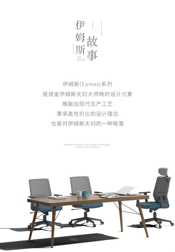 長方形會議桌會議室桌職員開會桌簡約現代洽談桌 長方形會議桌會議室桌職員開會桌簡約現代洽談桌