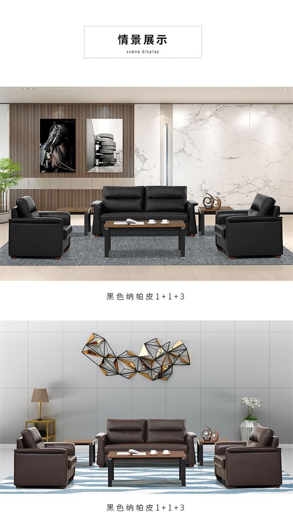 辦公沙發簡約現代實木腳三人位單人位商務接待沙發 辦公沙發簡約現代實木腳三人位單人位商務接待沙發