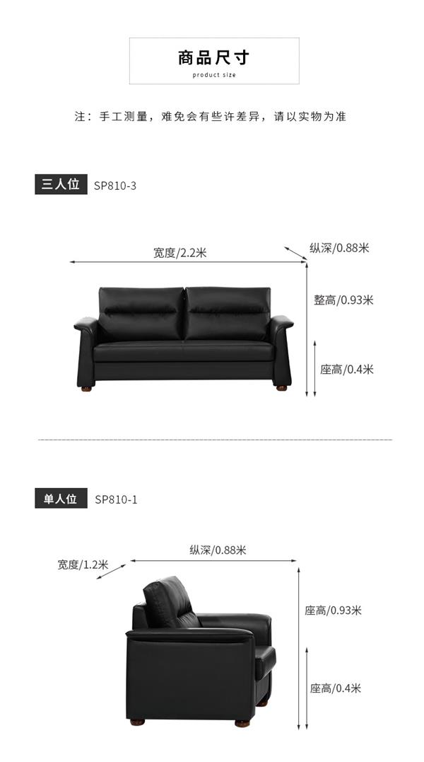 辦公沙發簡約現代實木腳三人位單人位商務接待沙發 辦公沙發簡約現代實木腳三人位單人位商務接待沙發