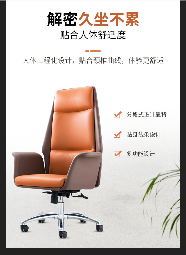 北歐真皮休閑辦公室旋轉老板椅現代簡約舒適家用升降后仰電腦椅 北歐真皮休閑辦公室旋轉老板椅現代簡約舒適家用升降后仰電腦椅