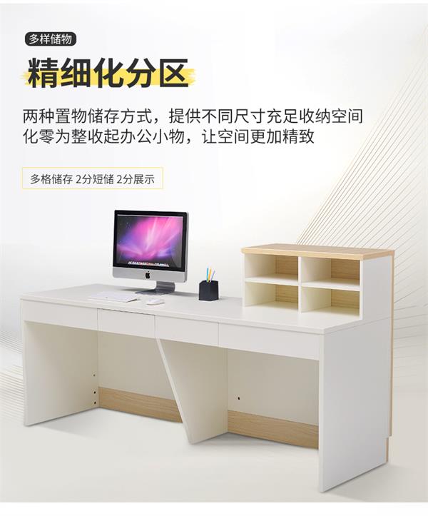 公司前臺吧臺收銀臺接待臺