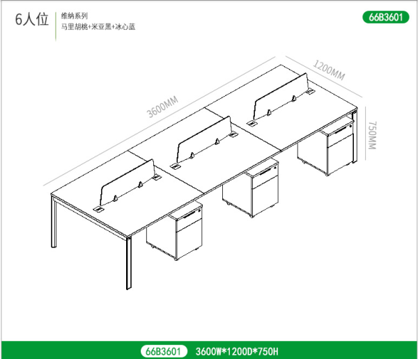 屏風辦公桌2人位簡約現代家具新款四人6人職員桌