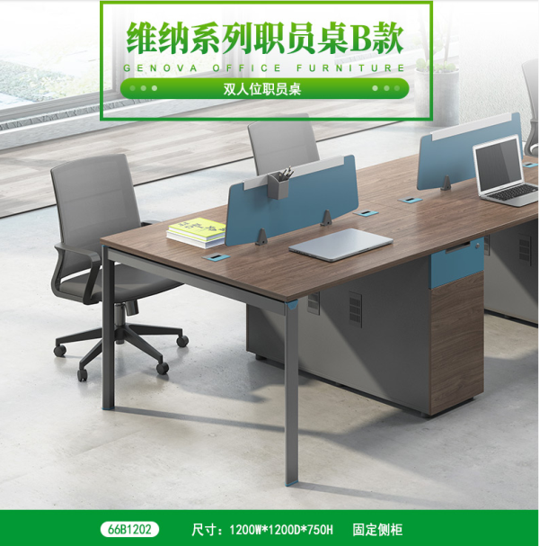 屏風辦公桌2人位簡約現代家具新款四人6人職員桌