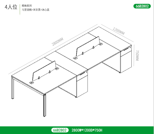 屏風辦公桌2人位簡約現代家具新款四人6人職員桌