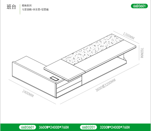 總裁桌老板桌簡約現(xiàn)代辦公家具新款經(jīng)理桌大班臺主管桌