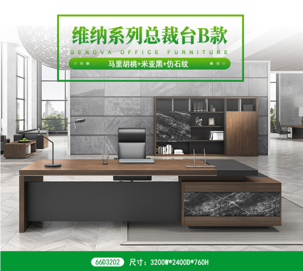 總裁桌老板桌簡約現(xiàn)代辦公家具新款經(jīng)理桌大班臺主管桌