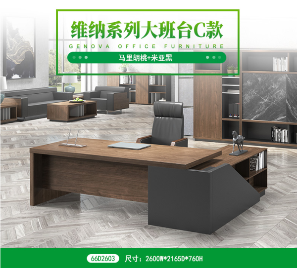總裁桌老板桌簡約現(xiàn)代辦公家具新款經(jīng)理桌大班臺主管桌