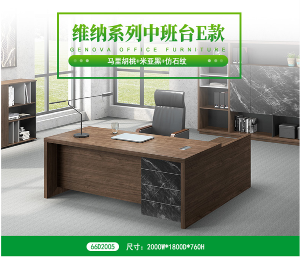 總裁桌老板桌簡約現(xiàn)代辦公家具新款經(jīng)理桌大班臺主管桌