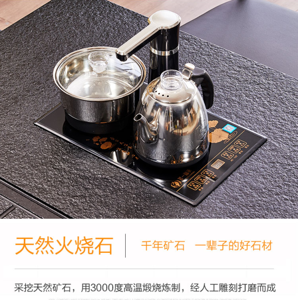 茶桌椅組合簡約現代火燒石茶桌功夫茶幾