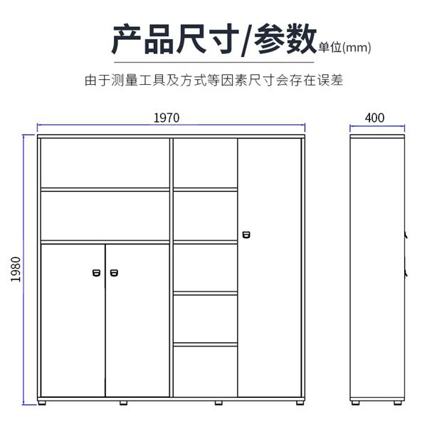 木質檔案資料書桌落地儲物帶門組合辦公室大文件柜子