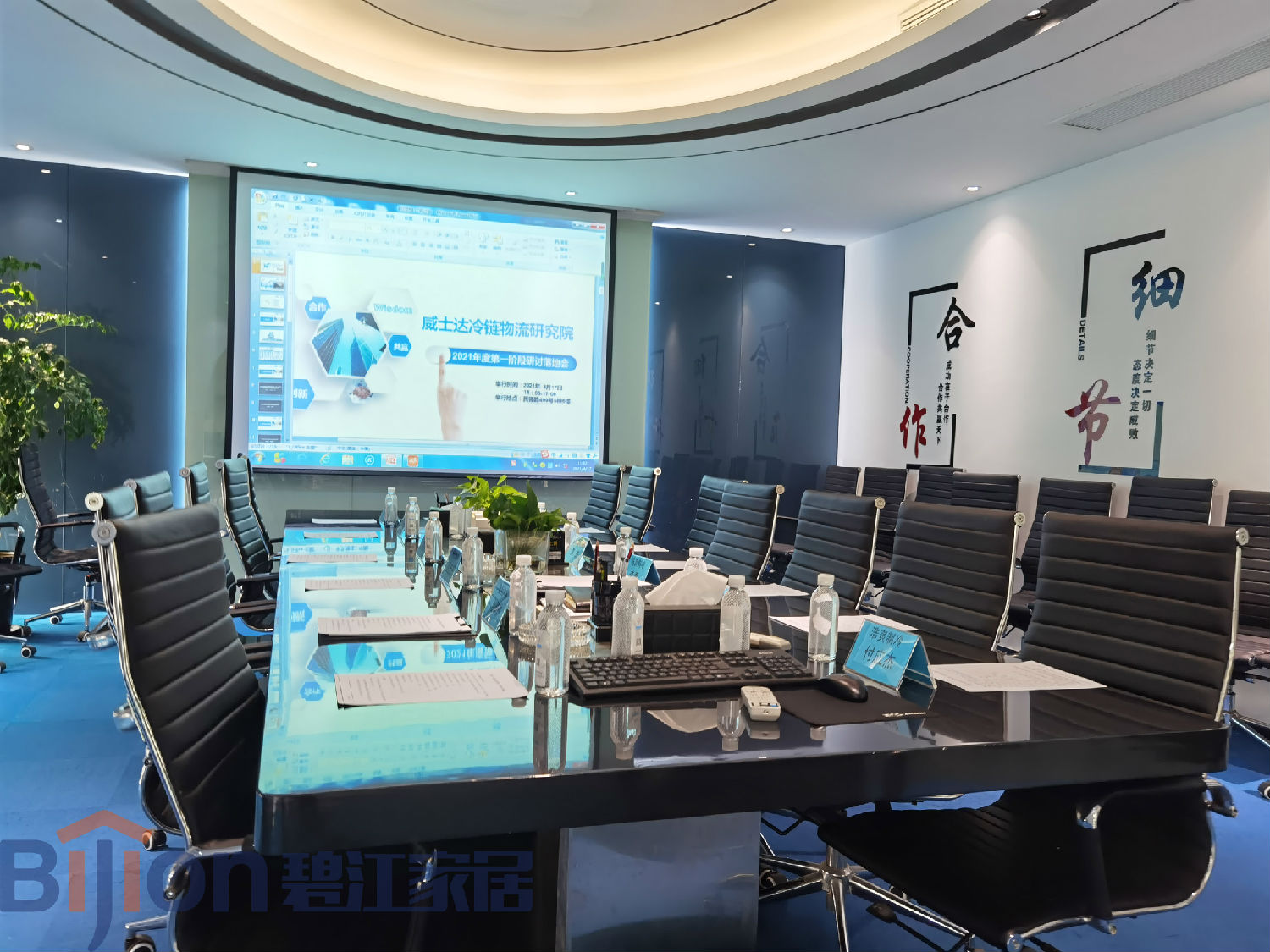 浩爽制冷合作案例,辦公室辦公家具 浩爽制冷合作案例,辦公室辦公家具