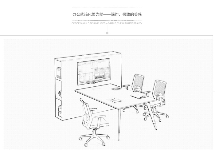 6362501653098437507278845.jpg 板式多功能網絡會議桌